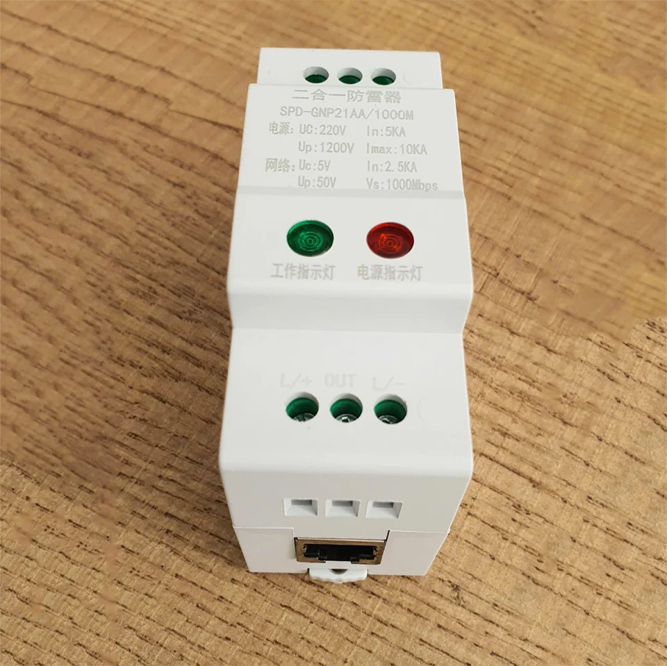 Thiết bị chống sét 3 trong 1 POE 1G (Gắn din rail) bản cao cấp (4)
